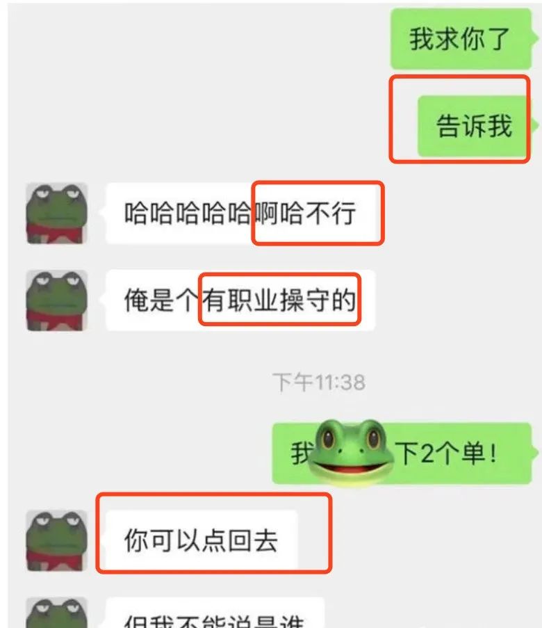 你在过七夕，别人在赚钱