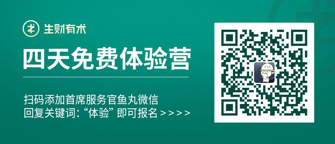 做副业8个月：靠成人书法课变现200万，他做对了什么？