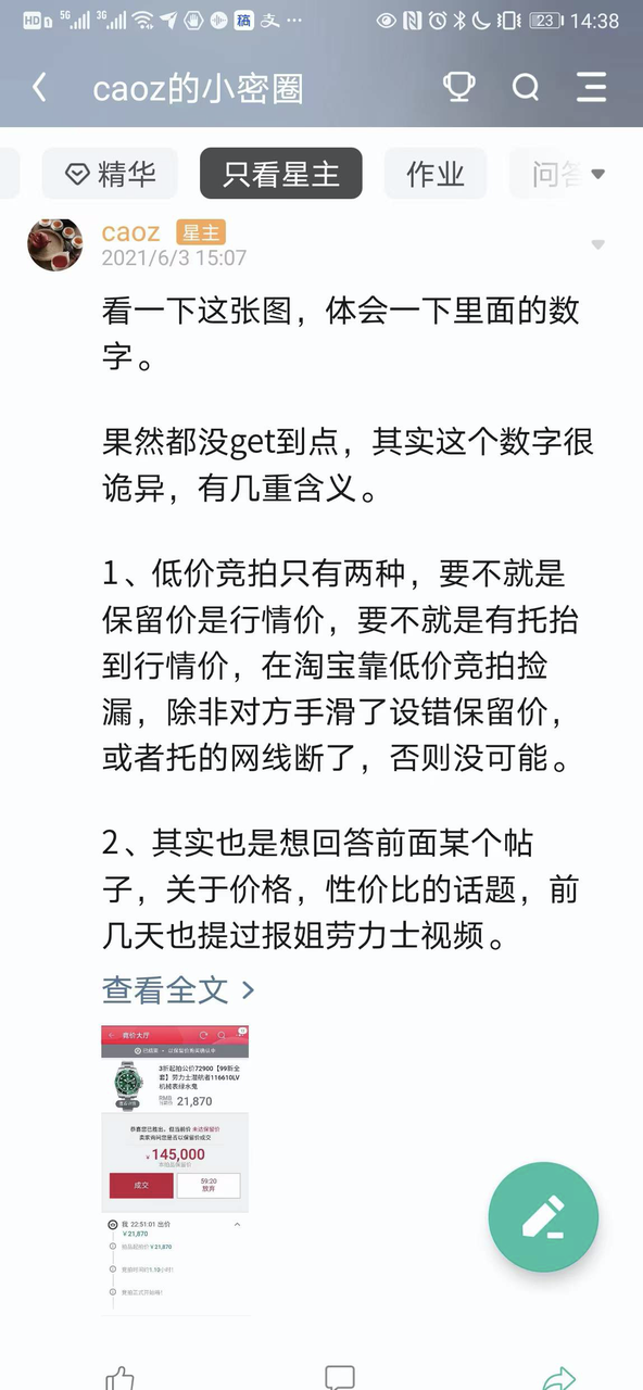 “爱拼才会赢，多拼就会死”