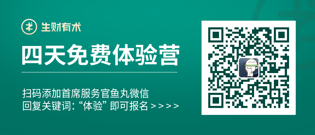 真正的长期主义者：做事考虑对错，不计得失