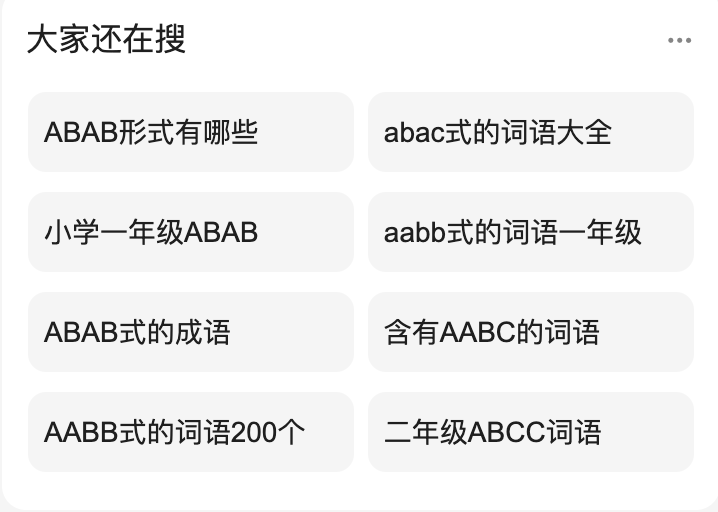 我是如何找到5000个关键词，写5000篇文章，然后每月赚30万的？| 案例分享