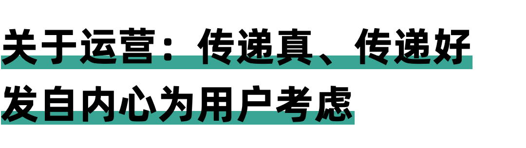 一位生财有术团队成员的年终复盘