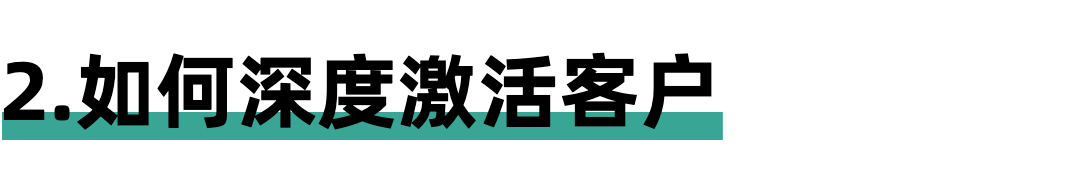 从店长到投资人，她用50万本金裂变出37家门店