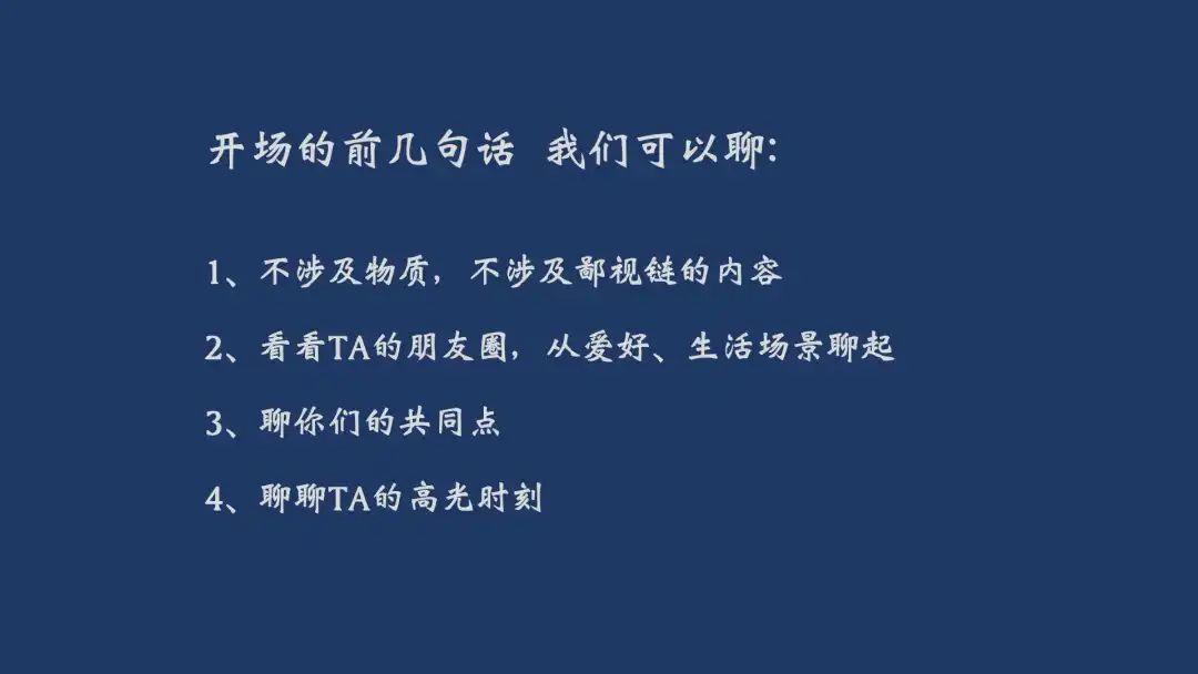 普通人参会心法：别怕，平视，去参与