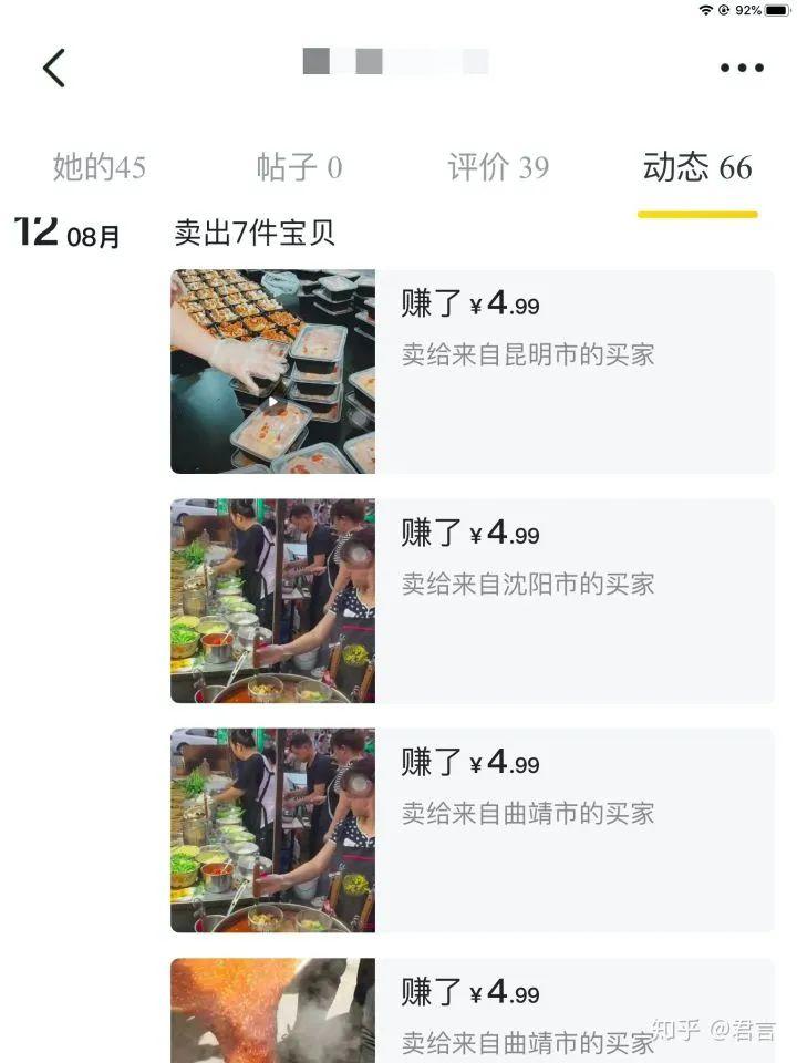 通过这些关键词，你还能发现更多被忽略的商机