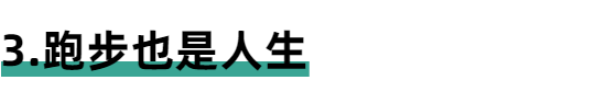 同行纷纷破产，他却用5年将公司做上市，还靠跑完112个全程马拉松，把抑郁症治好了