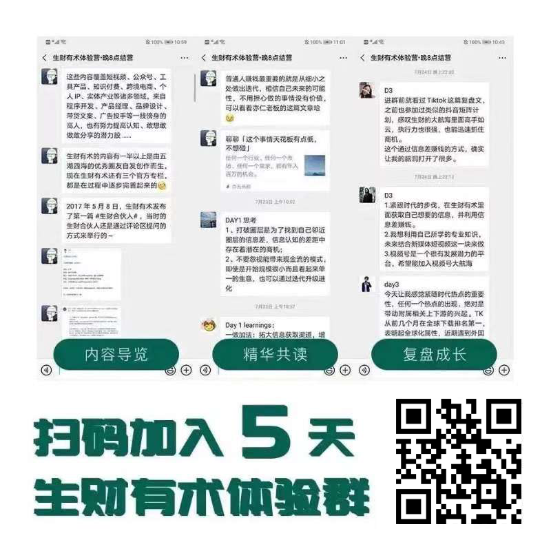 同行纷纷破产，他却用5年将公司做上市，还靠跑完112个全程马拉松，把抑郁症治好了