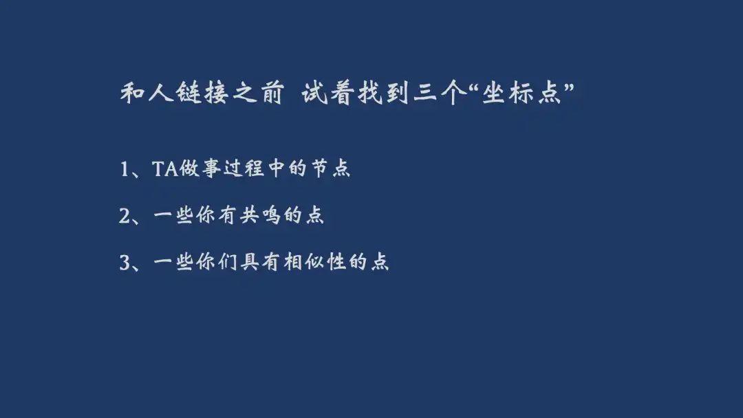 普通人参会心法：别怕，平视，去参与