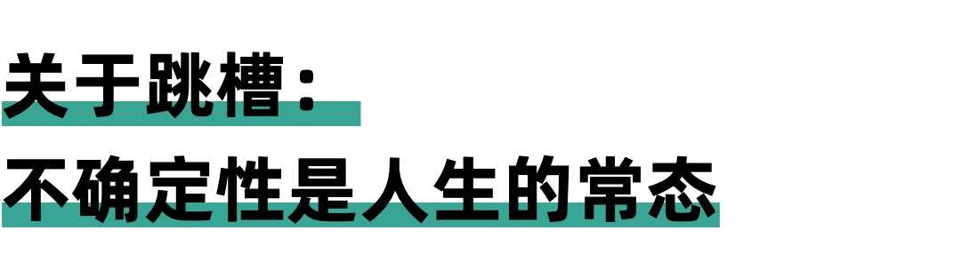 一位生财有术团队成员的年终复盘