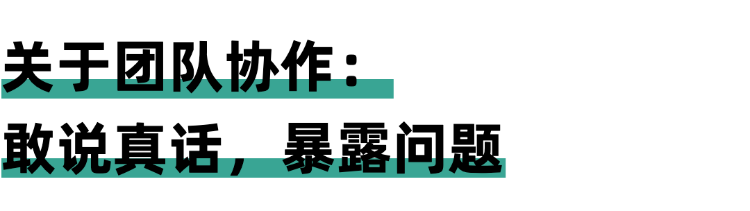 一位生财有术团队成员的年终复盘